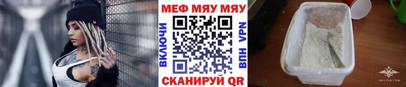 Купить Кокаин  Мефедрон  АМФ  Гашиш  A-PVP  Талица