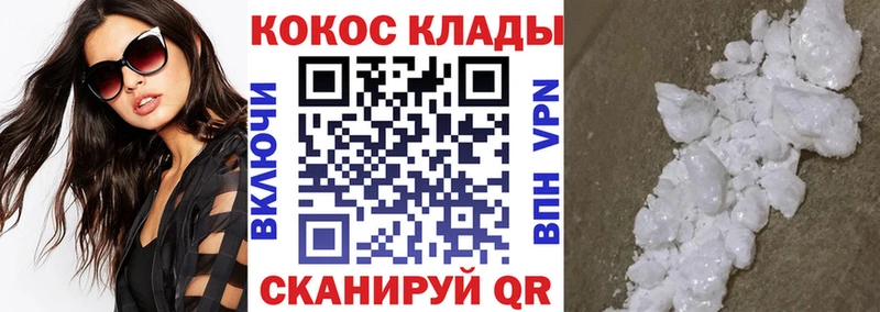 Cocaine 98% Купить закладки Талица