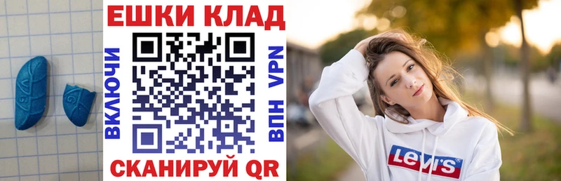 Купить закладки  Талица  Экстази Дубай 