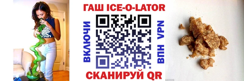 ГАШ hashish  Купить где  Талица 
