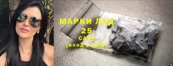прущая мука Осинники