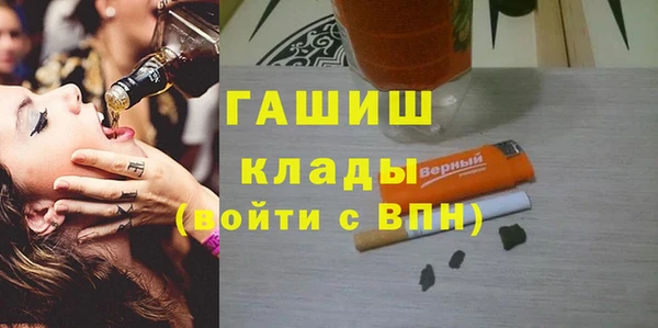 не бодяженный Осташков