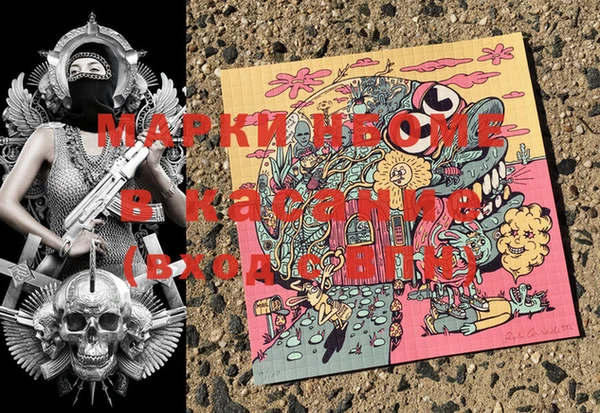 прущая мука Осинники