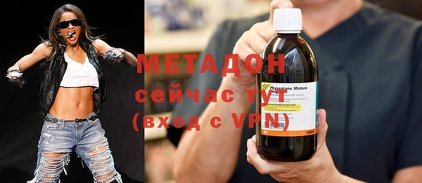не бодяженный Осташков