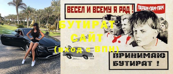 молекула духа Остров