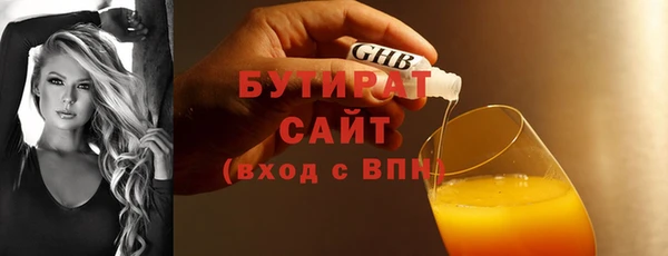 молекула духа Остров
