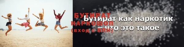 молекула духа Остров