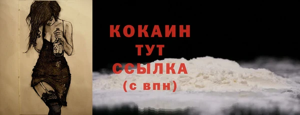 молекула духа Остров