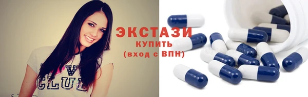 прущая мука Осинники
