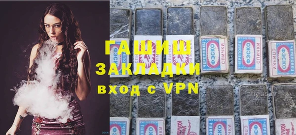 прущая мука Осинники