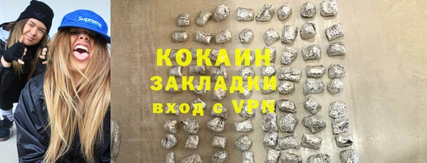молекула духа Остров
