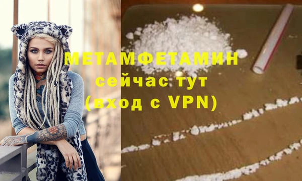 прущая мука Осинники