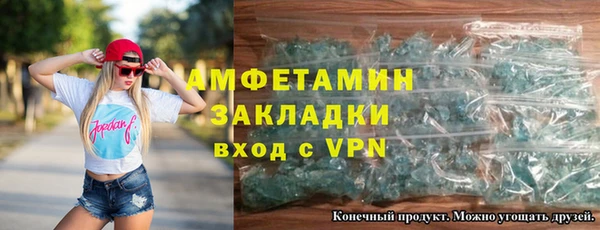 молекула духа Остров
