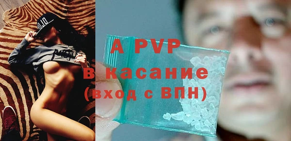 не бодяженный Осташков
