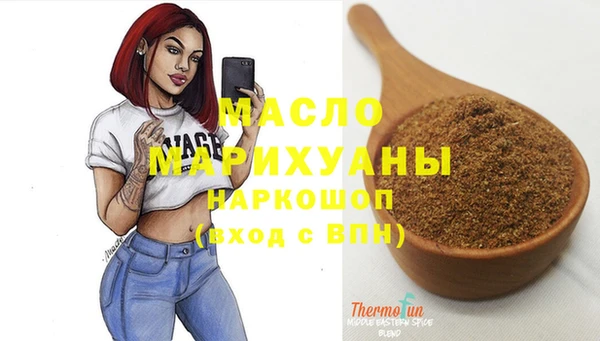 не бодяженный Осташков