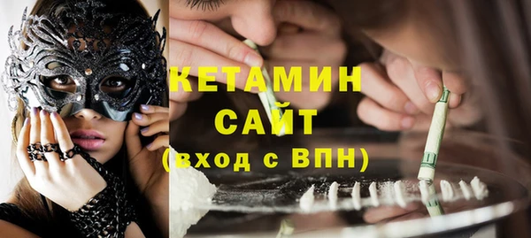 прущая мука Осинники