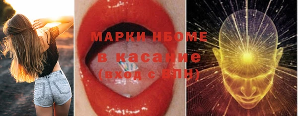 не бодяженный Осташков