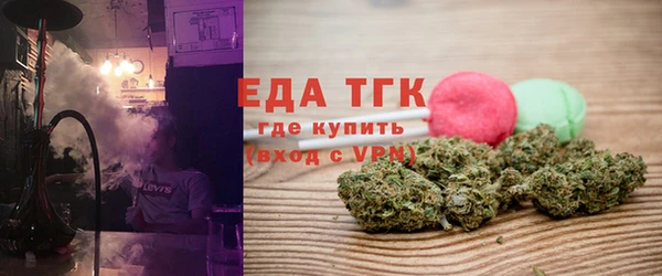 прущая мука Осинники