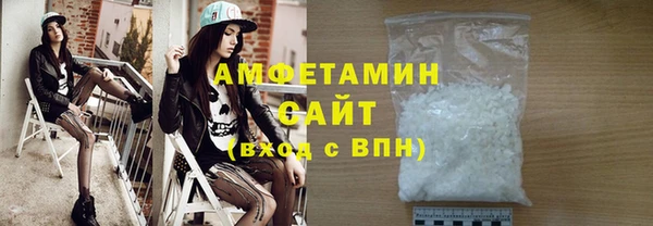 прущая мука Осинники