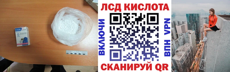 LSD-25 экстази ecstasy  Купить  Талица 