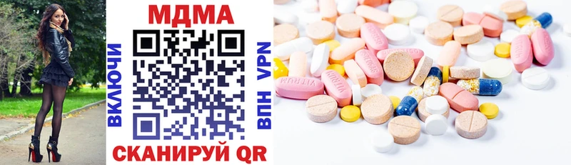 Купить закладки  Талица  МДМА кристаллы 
