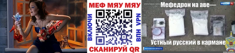 Купить закладки  Талица  МЕФ кристаллы 