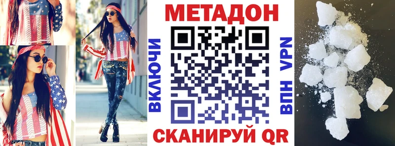 Купить где  Талица  МЕТАДОН мёд 