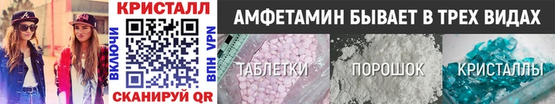 Купить где  Талица  МЕТАМФЕТАМИН кристалл 